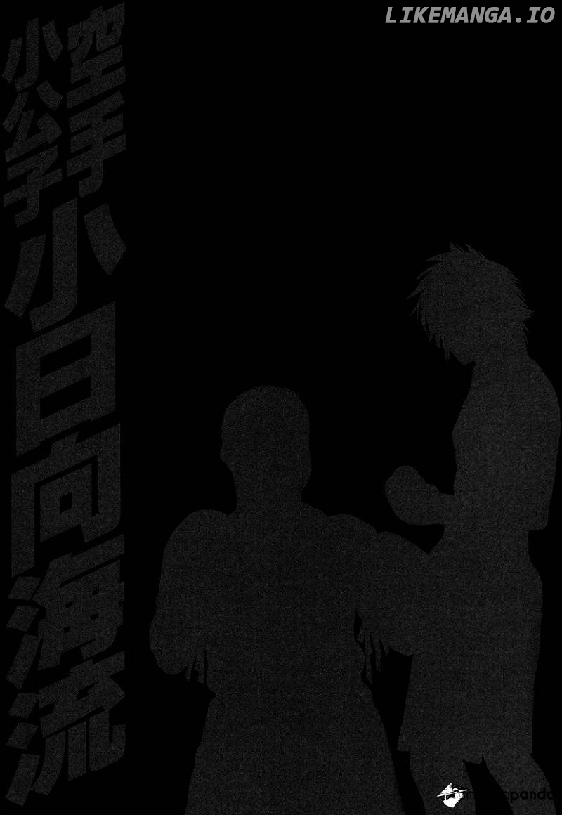 Karate Shoukoushi Kohinata Minoru Chapter 412 - page 20