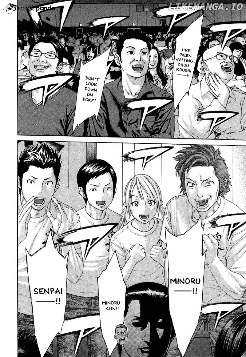 Karate Shoukoushi Kohinata Minoru Chapter 412 - page 3