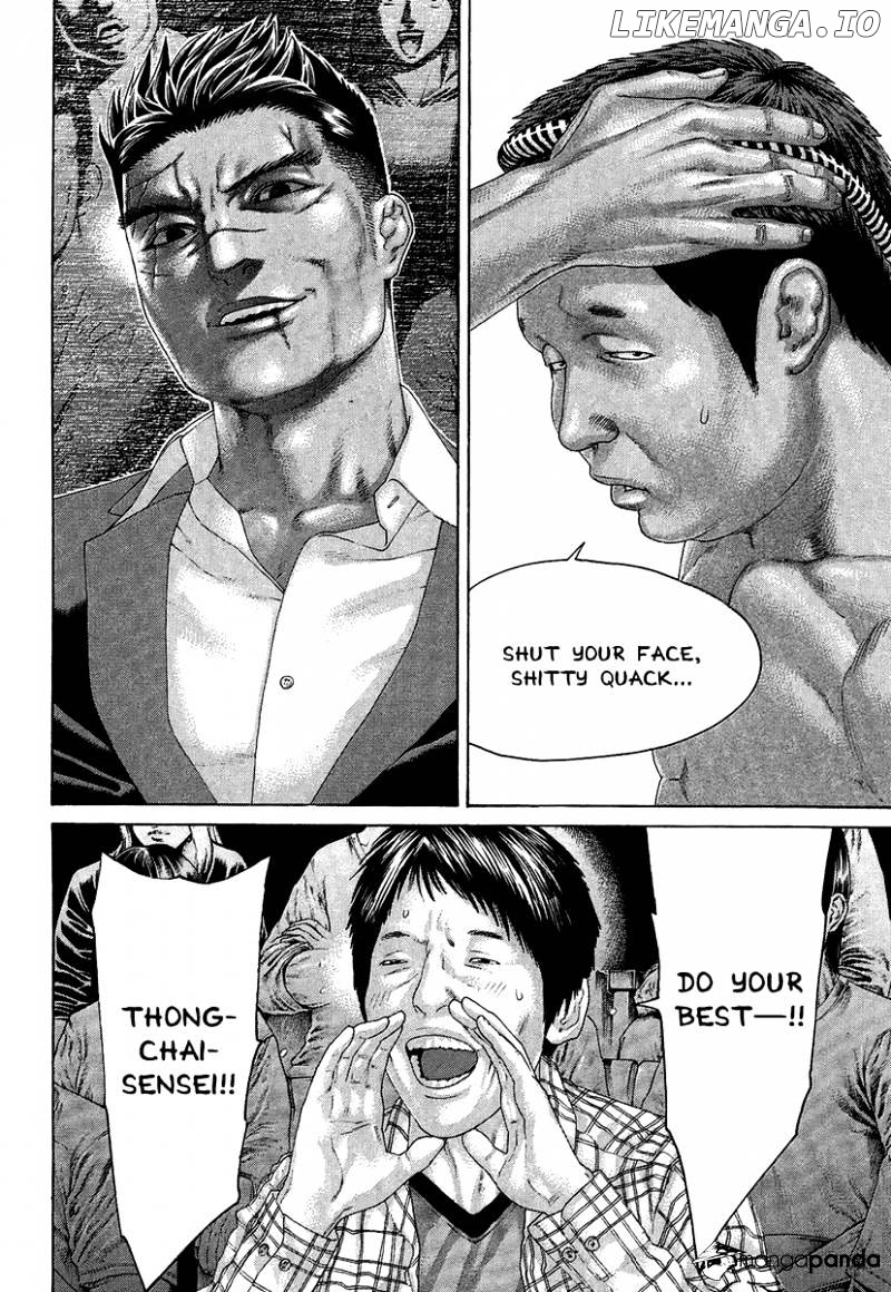 Karate Shoukoushi Kohinata Minoru Chapter 412 - page 7