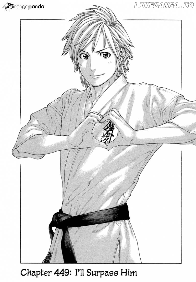 Karate Shoukoushi Kohinata Minoru Chapter 449 - page 1