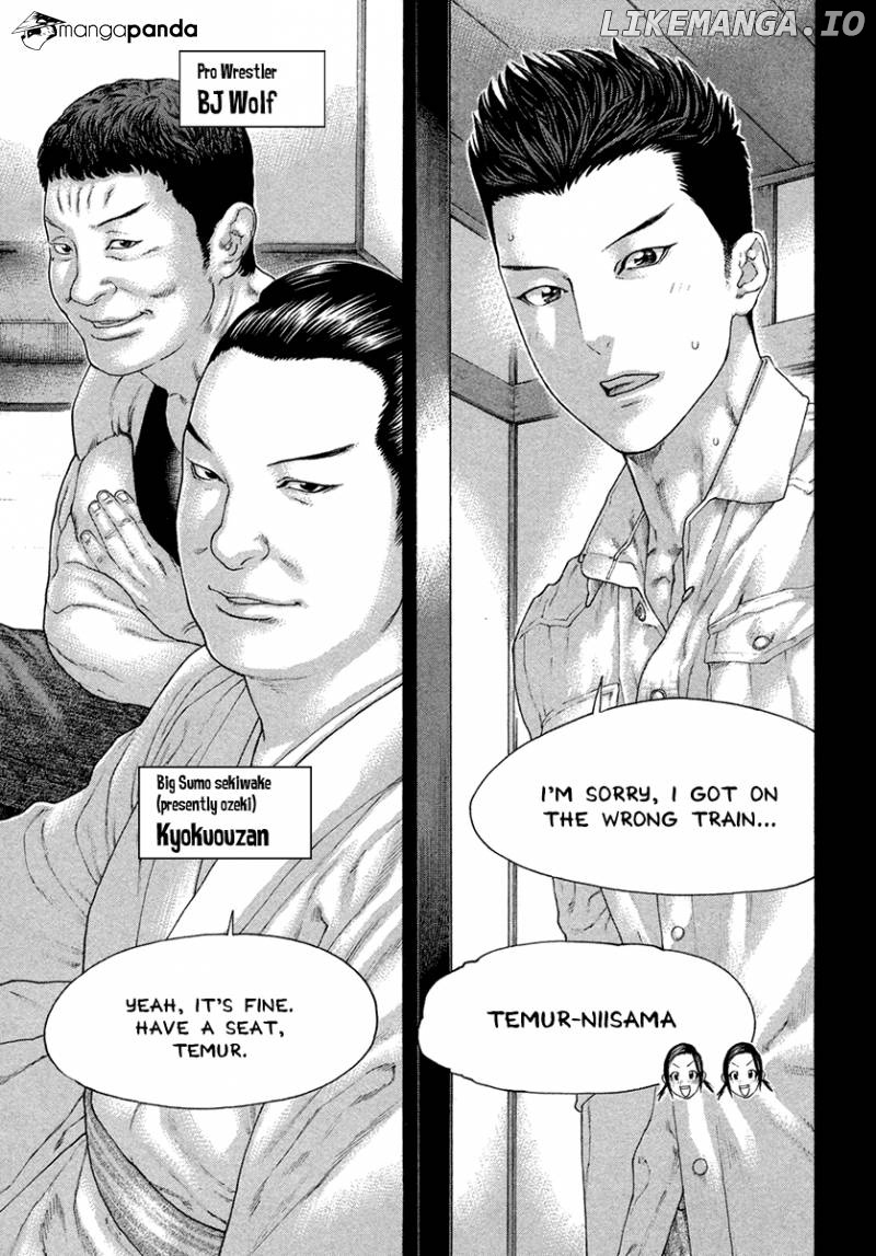 Karate Shoukoushi Kohinata Minoru Chapter 449 - page 3