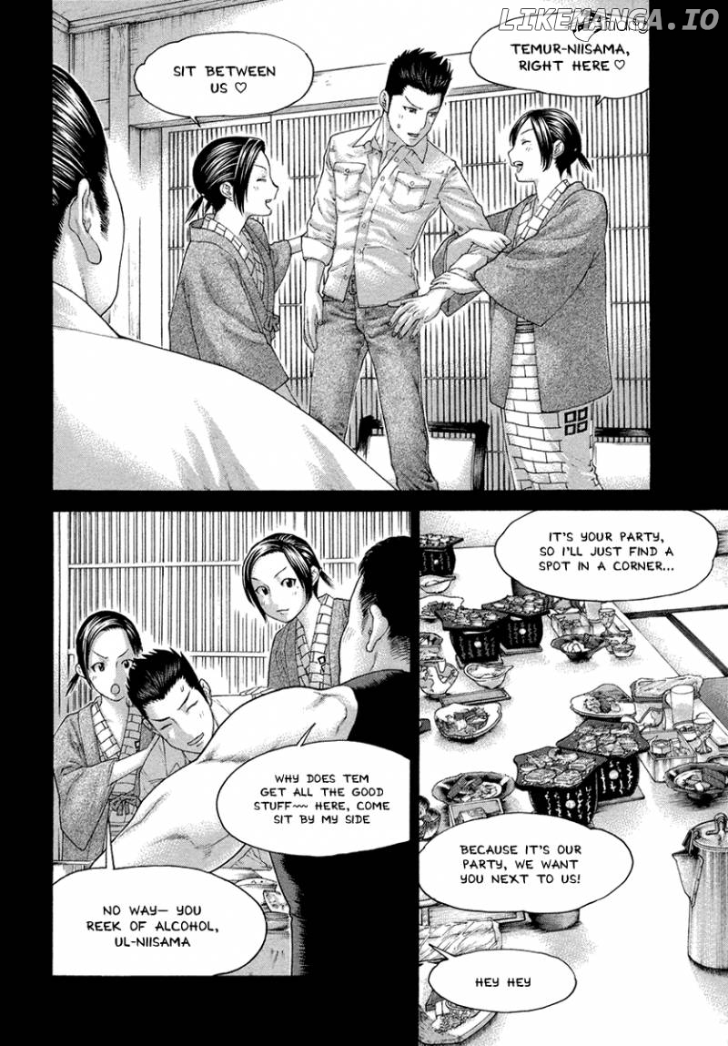 Karate Shoukoushi Kohinata Minoru Chapter 449 - page 4