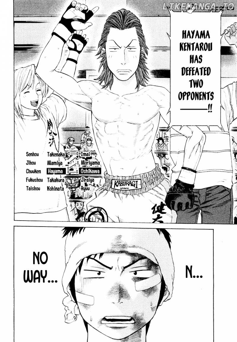 Karate Shoukoushi Kohinata Minoru Chapter 200 - page 2