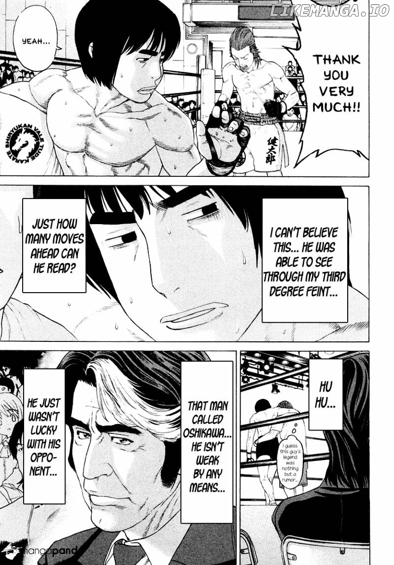 Karate Shoukoushi Kohinata Minoru Chapter 200 - page 3