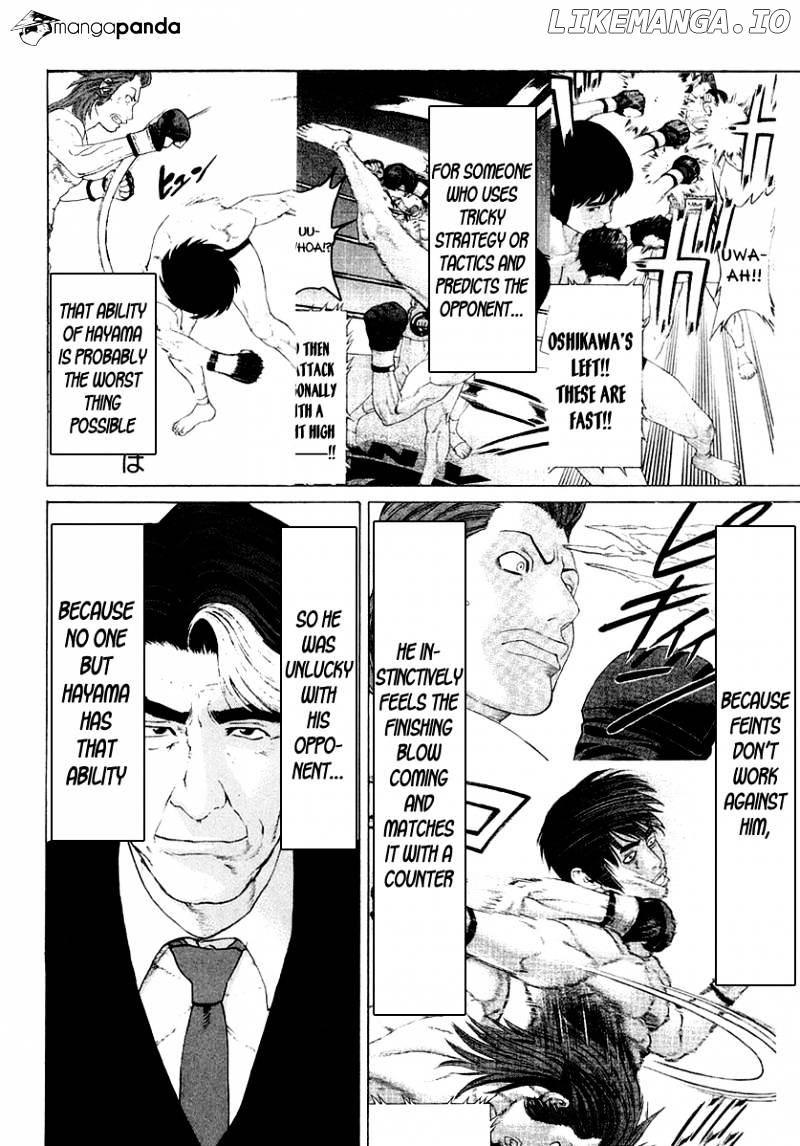 Karate Shoukoushi Kohinata Minoru Chapter 200 - page 4