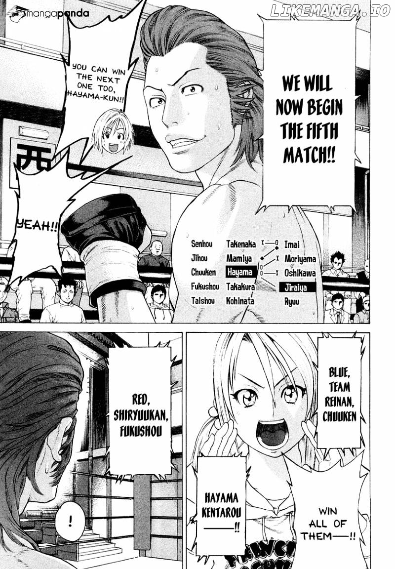 Karate Shoukoushi Kohinata Minoru Chapter 200 - page 7