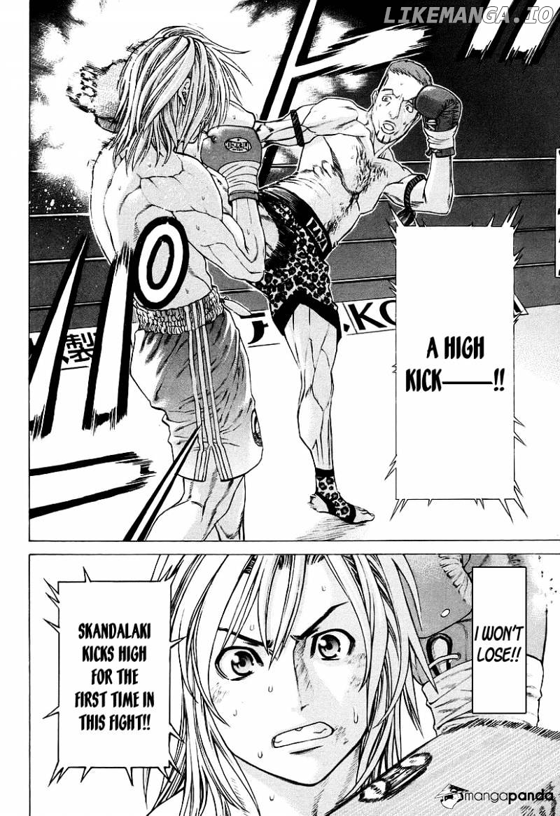 Karate Shoukoushi Kohinata Minoru Chapter 259 - page 5