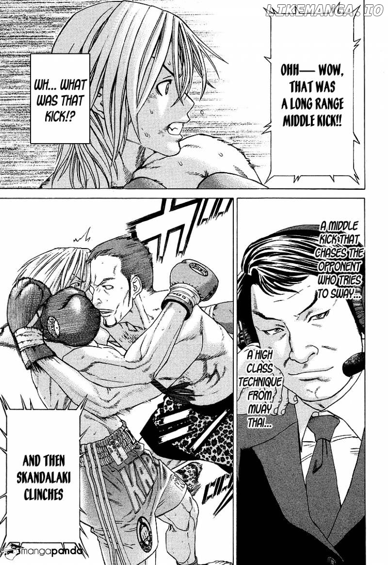 Karate Shoukoushi Kohinata Minoru Chapter 259 - page 8