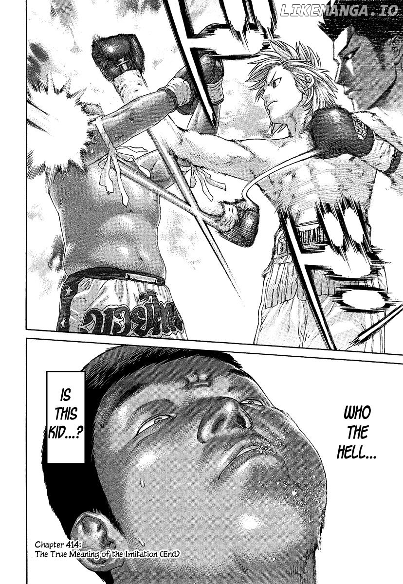 Karate Shoukoushi Kohinata Minoru Chapter 414 - page 19