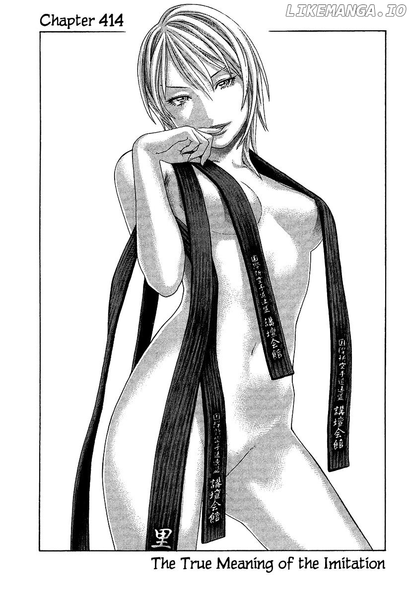 Karate Shoukoushi Kohinata Minoru Chapter 414 - page 2