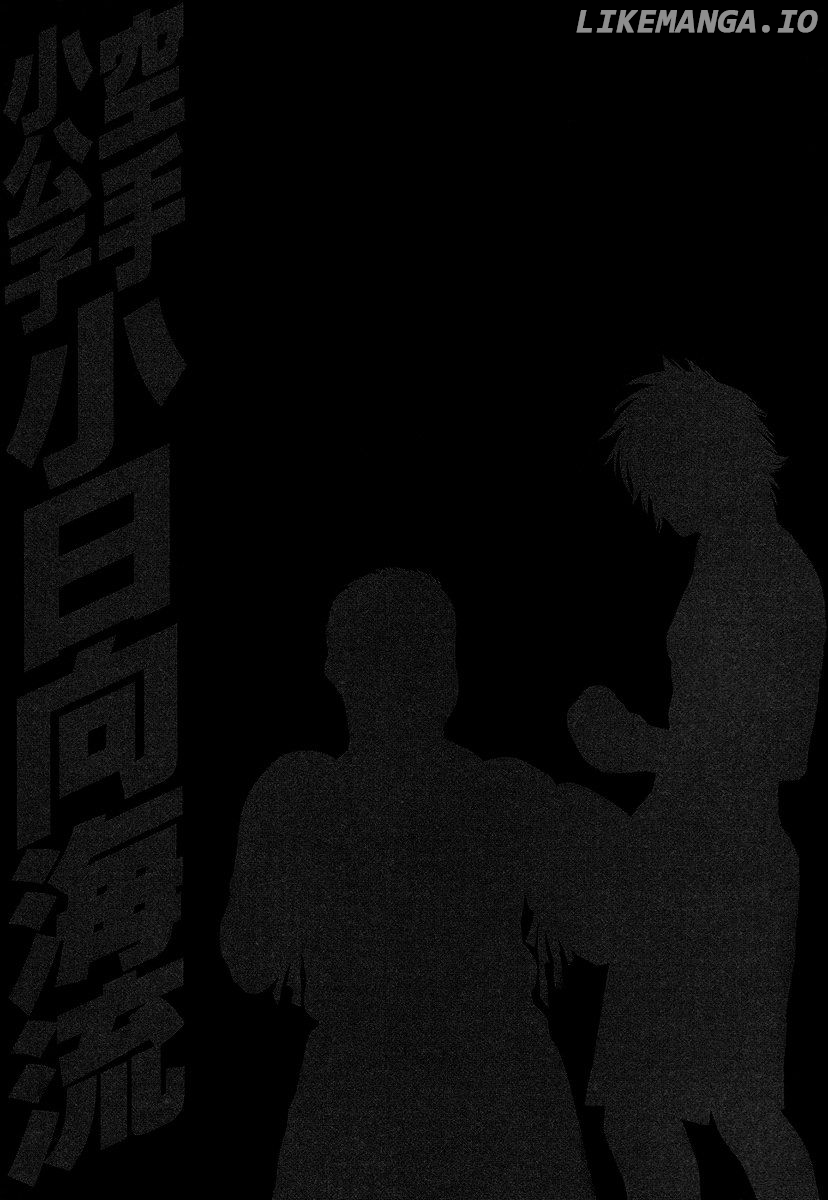Karate Shoukoushi Kohinata Minoru Chapter 414 - page 20