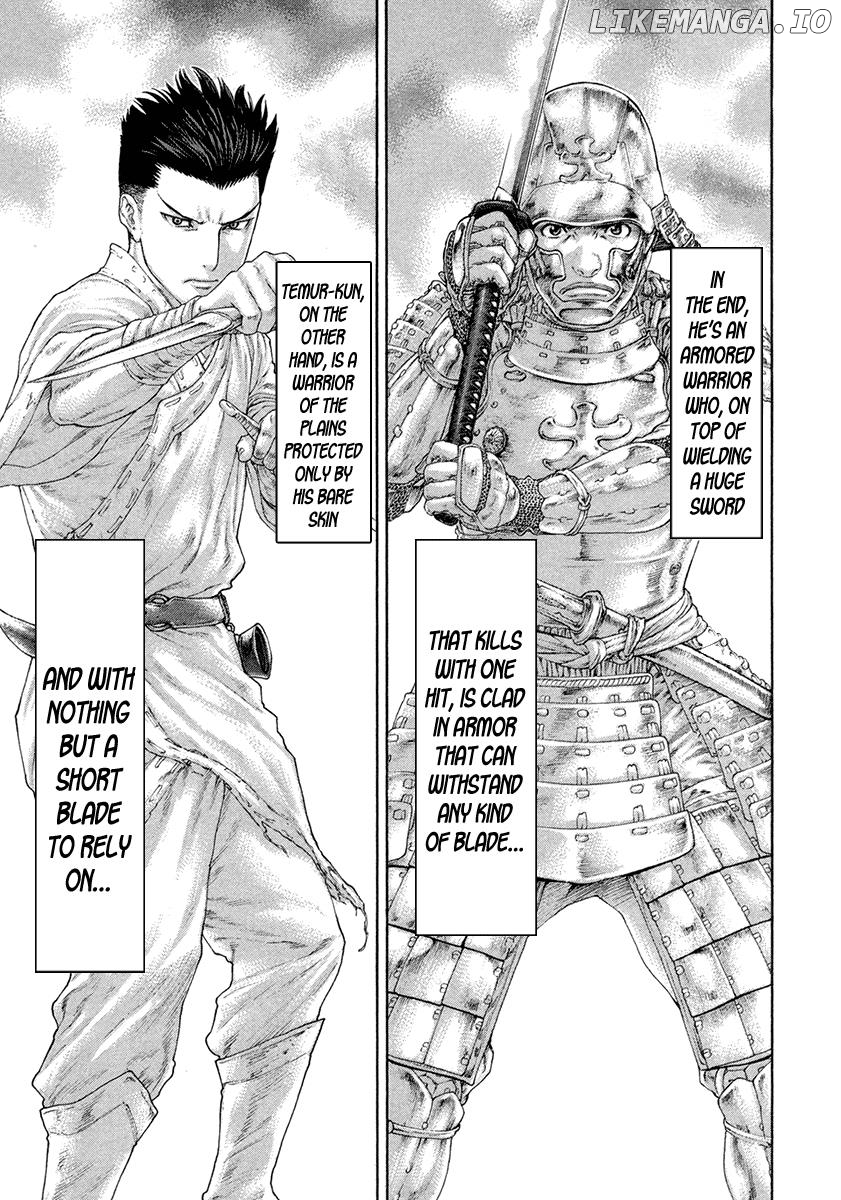 Karate Shoukoushi Kohinata Minoru Chapter 451 - page 5