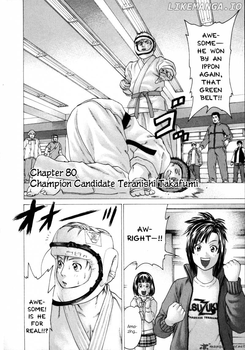 Karate Shoukoushi Kohinata Minoru Chapter 80 - page 3