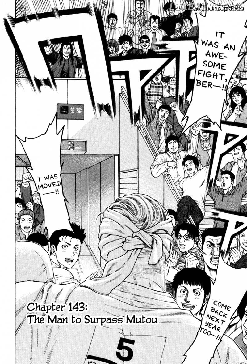 Karate Shoukoushi Kohinata Minoru Chapter 143 - page 3