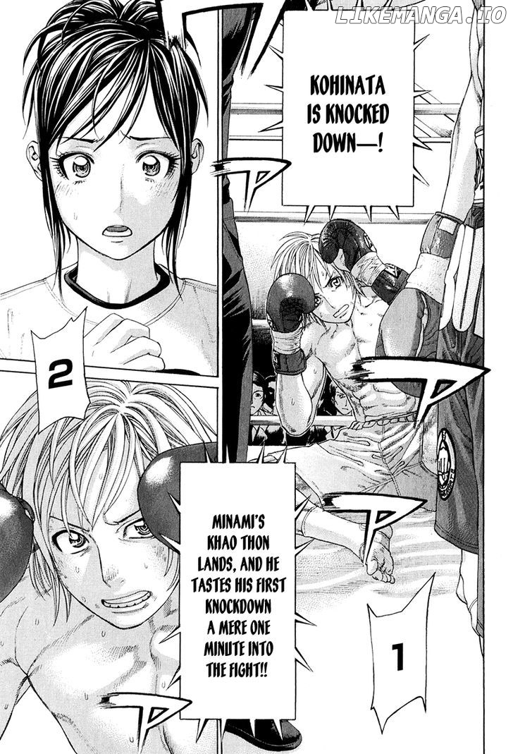 Karate Shoukoushi Kohinata Minoru Chapter 369 - page 3