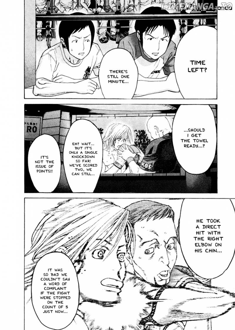 Karate Shoukoushi Kohinata Minoru Chapter 261 - page 4