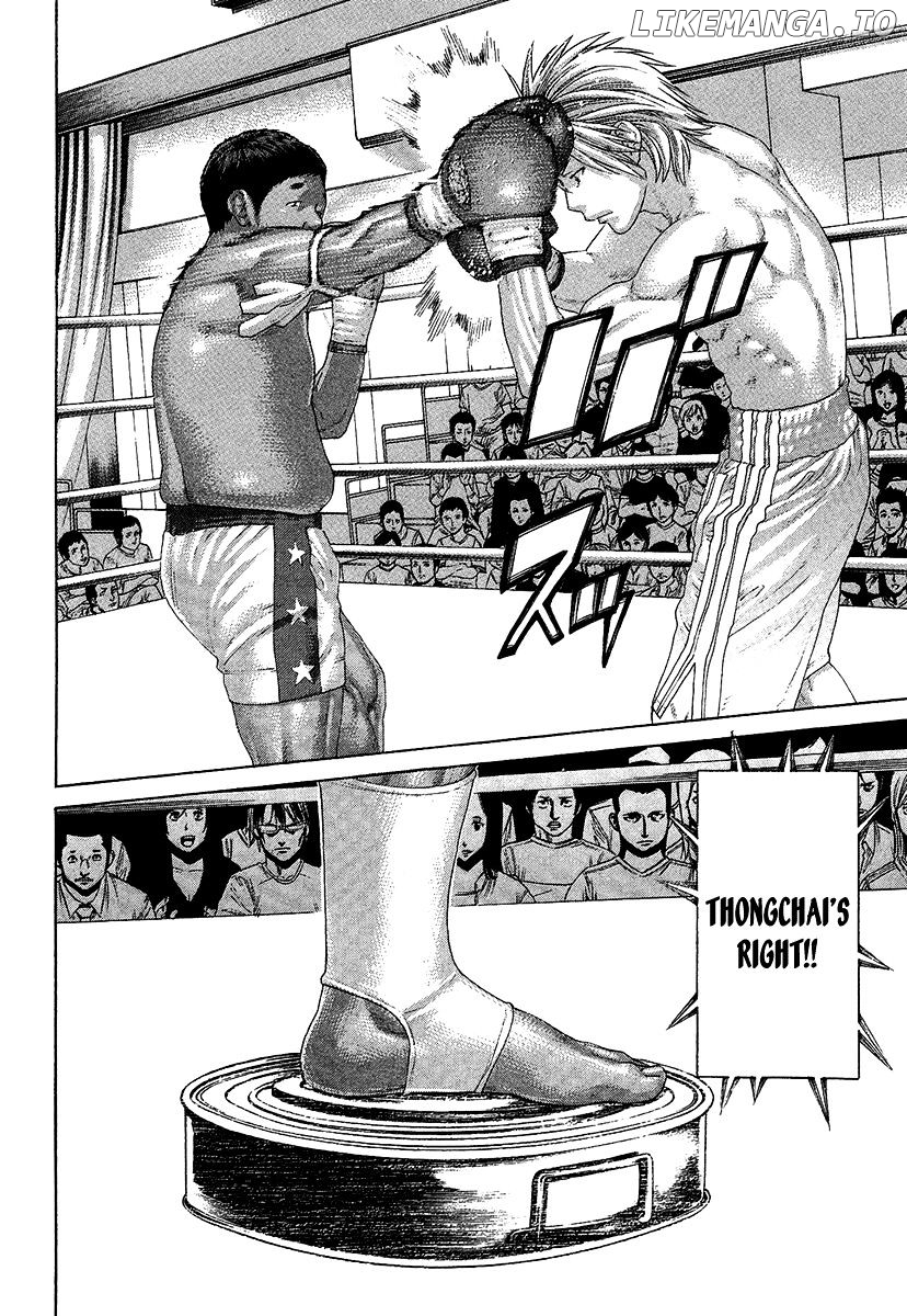 Karate Shoukoushi Kohinata Minoru Chapter 415 - page 2