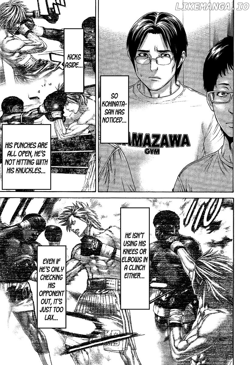 Karate Shoukoushi Kohinata Minoru Chapter 415 - page 7