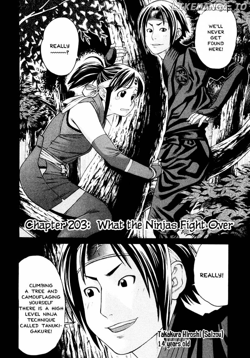 Karate Shoukoushi Kohinata Minoru Chapter 203 - page 3