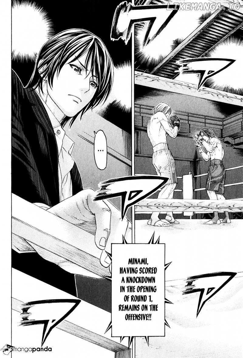 Karate Shoukoushi Kohinata Minoru Chapter 370 - page 3
