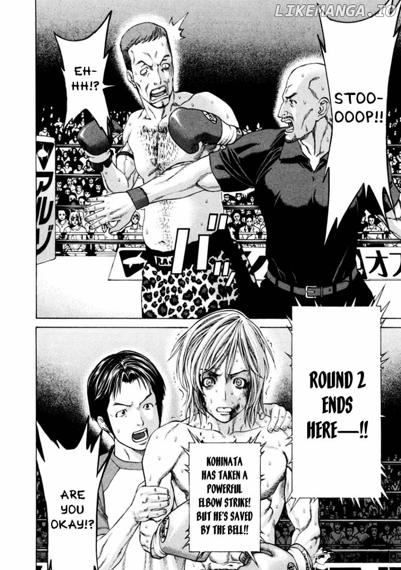 Karate Shoukoushi Kohinata Minoru Chapter 262 - page 4