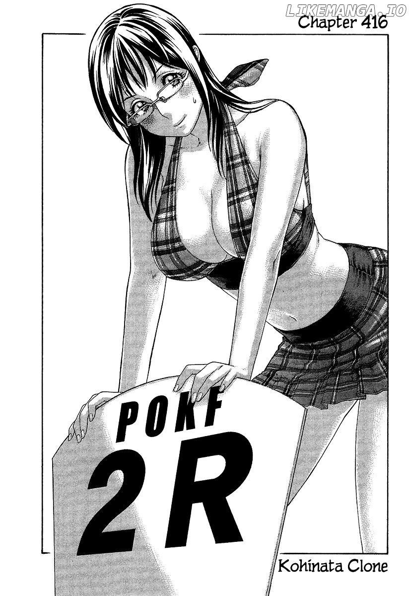 Karate Shoukoushi Kohinata Minoru Chapter 416 - page 1