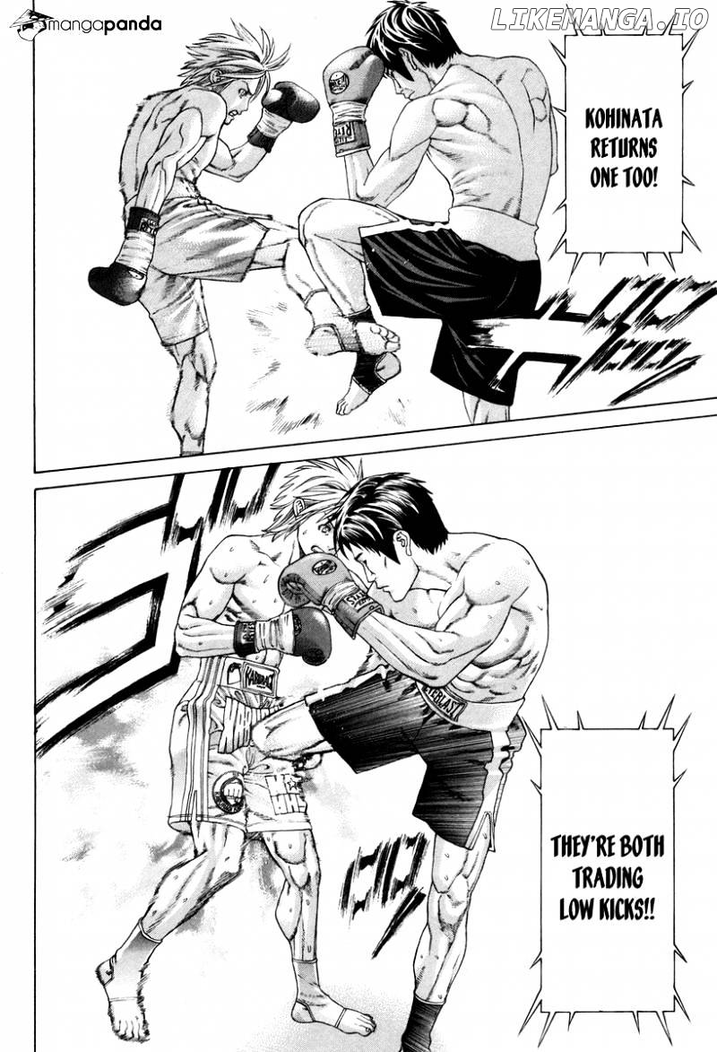 Karate Shoukoushi Kohinata Minoru Chapter 321 - page 3