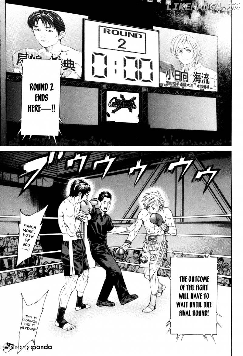 Karate Shoukoushi Kohinata Minoru Chapter 321 - page 4
