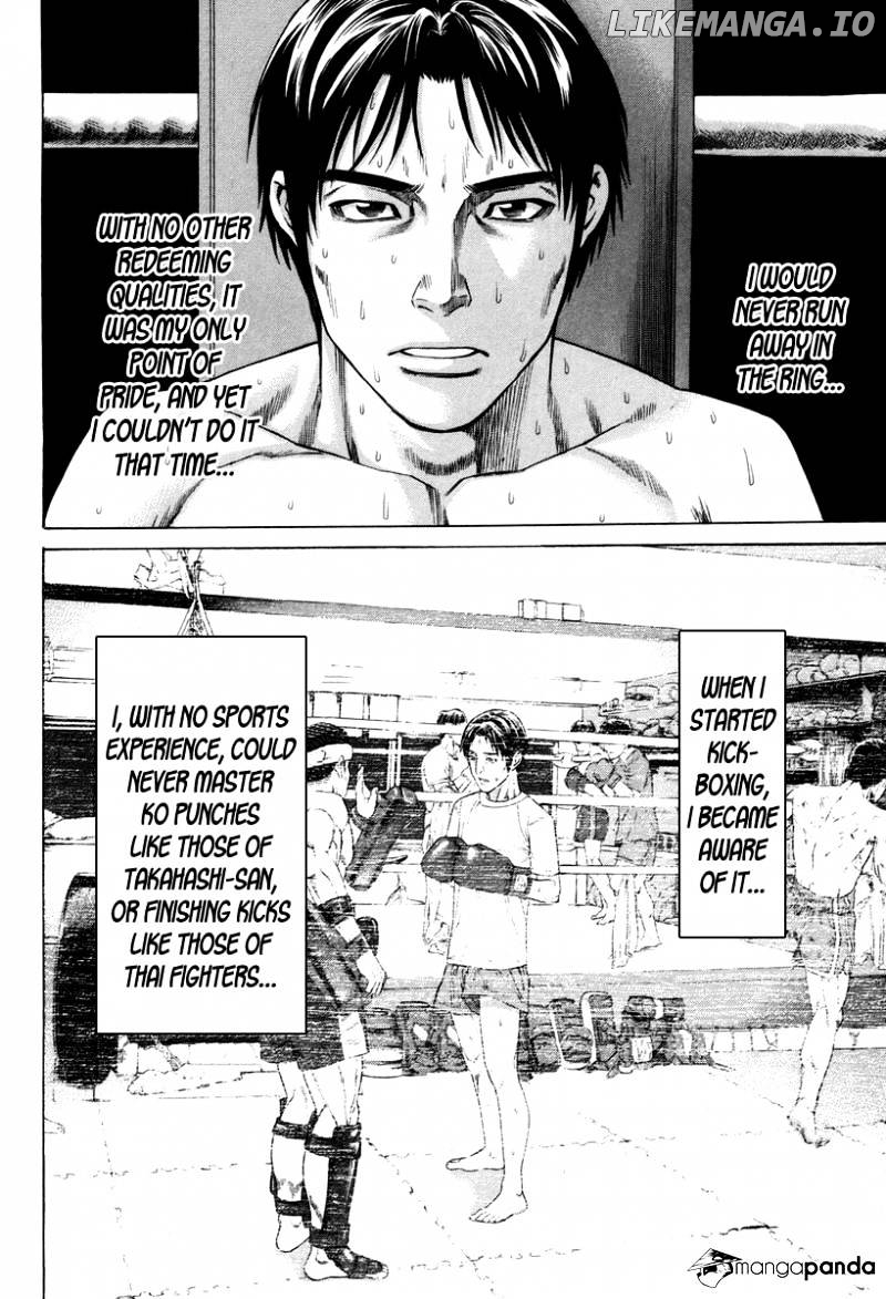 Karate Shoukoushi Kohinata Minoru Chapter 321 - page 7