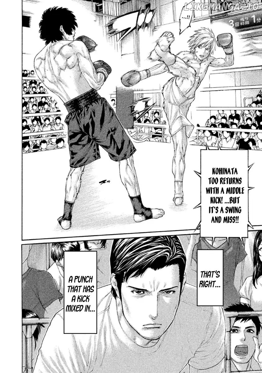 Karate Shoukoushi Kohinata Minoru Chapter 487 - page 7