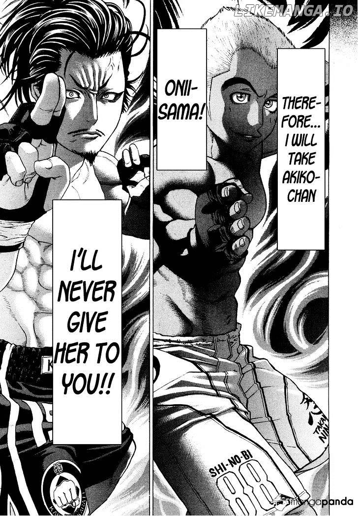 Karate Shoukoushi Kohinata Minoru Chapter 204 - page 4