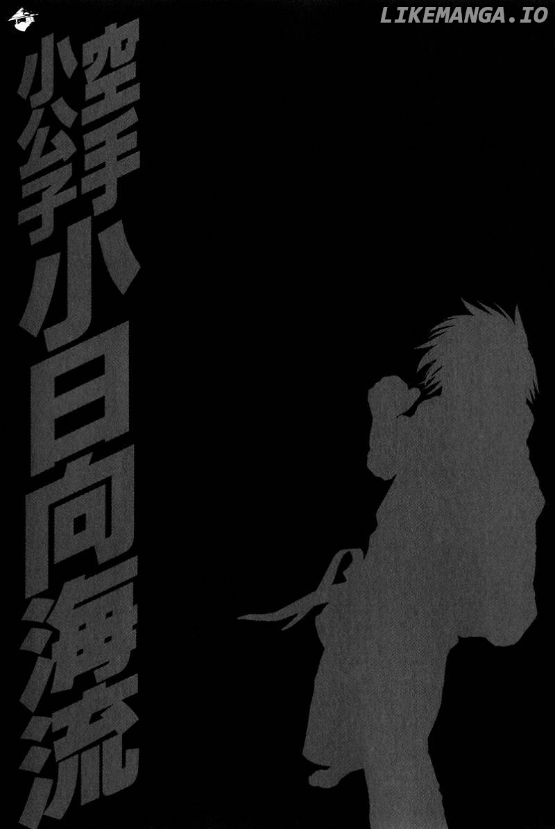 Karate Shoukoushi Kohinata Minoru Chapter 371 - page 20