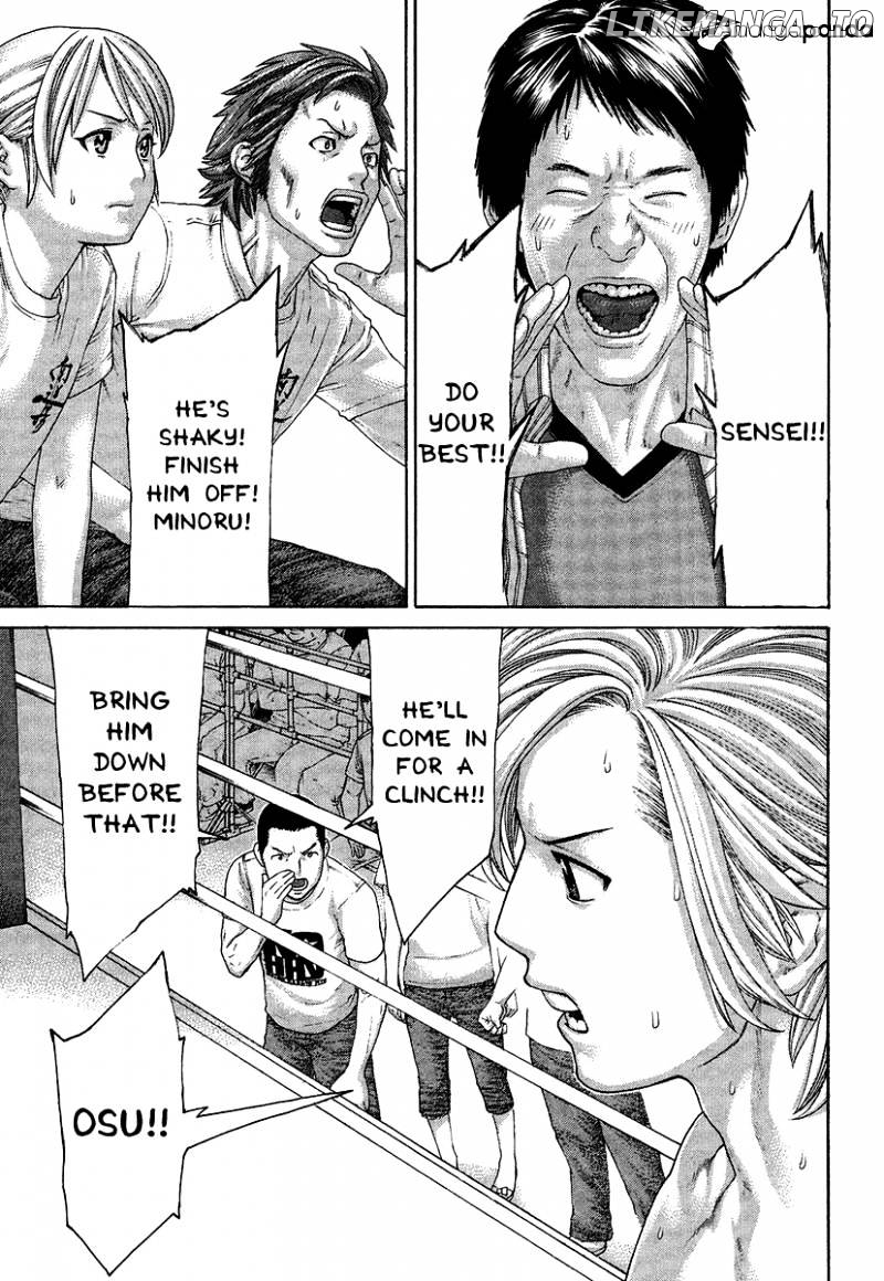 Karate Shoukoushi Kohinata Minoru Chapter 417 - page 5