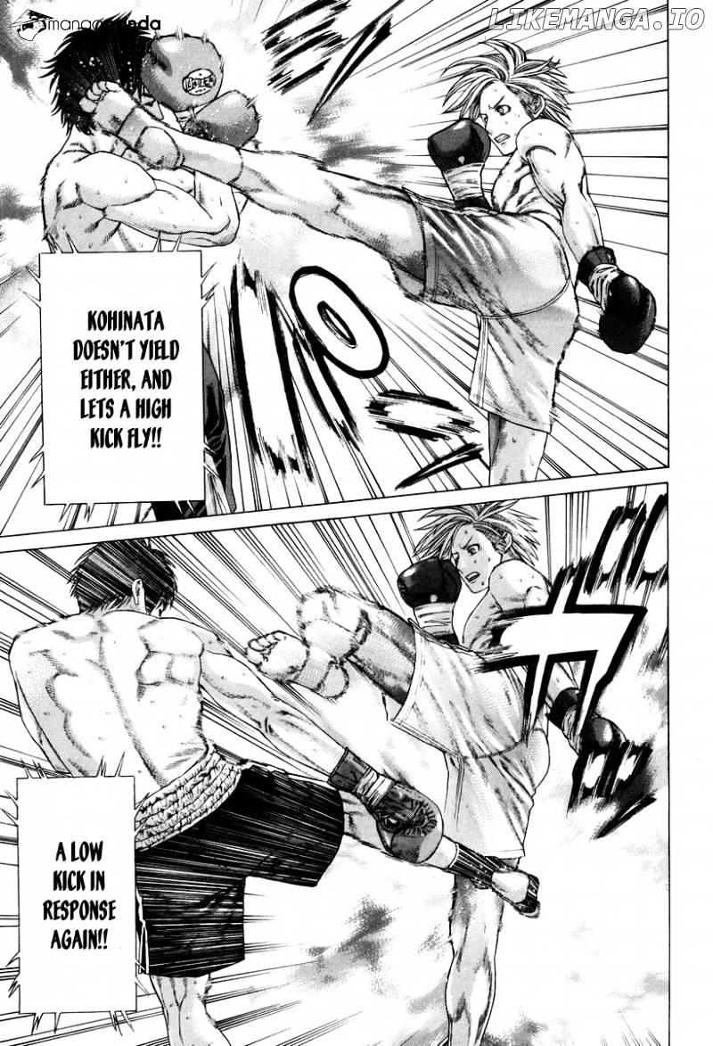 Karate Shoukoushi Kohinata Minoru Chapter 322 - page 4