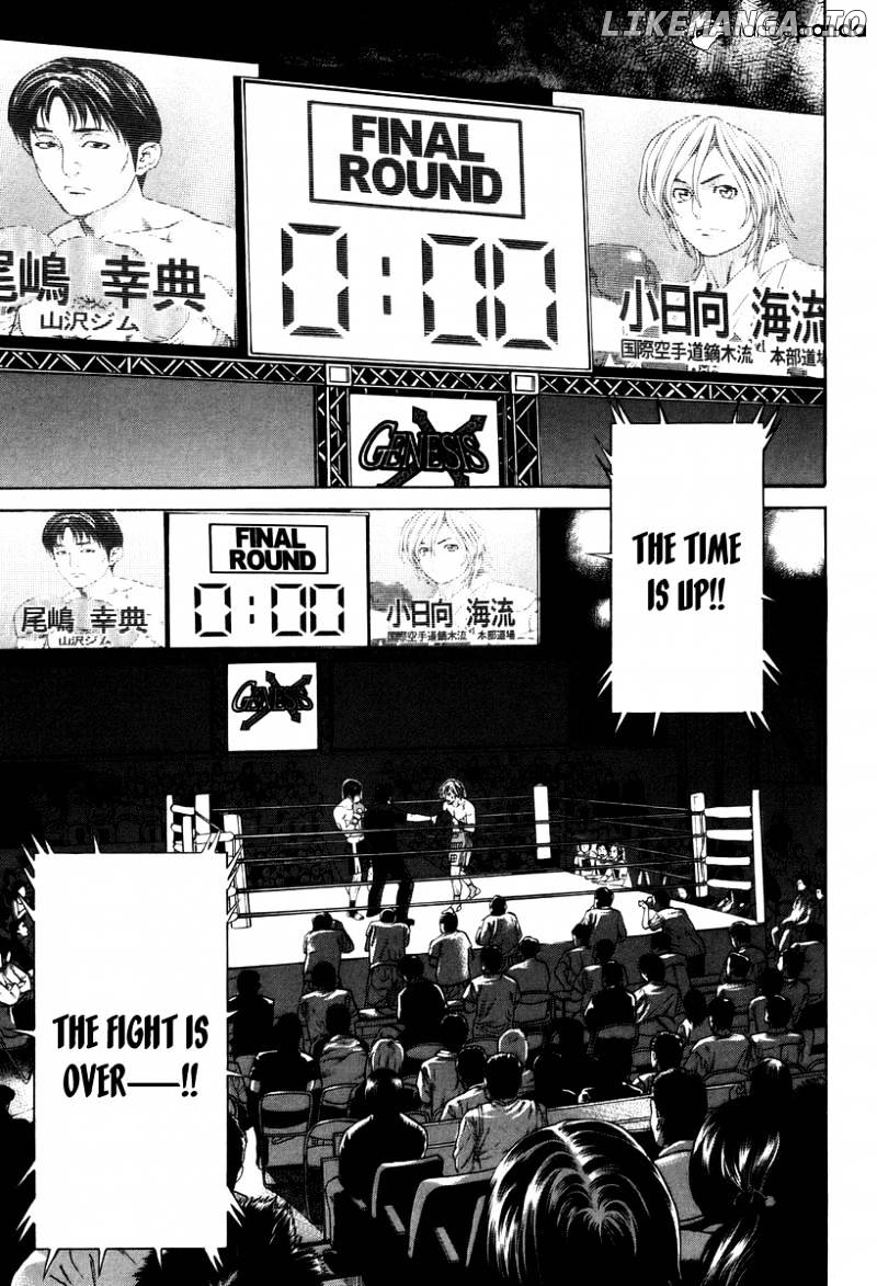 Karate Shoukoushi Kohinata Minoru Chapter 322 - page 8