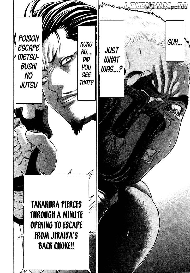 Karate Shoukoushi Kohinata Minoru Chapter 205 - page 3