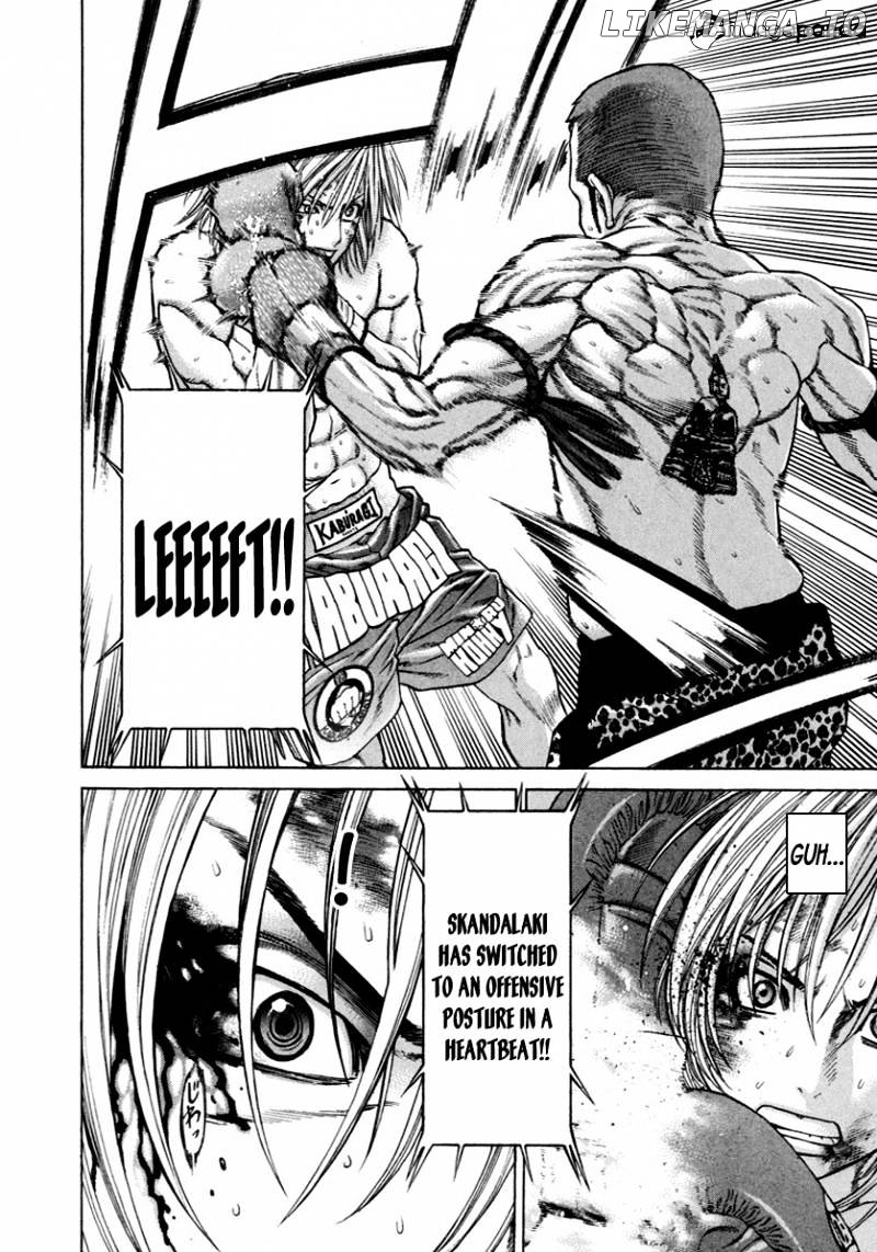 Karate Shoukoushi Kohinata Minoru Chapter 264 - page 4
