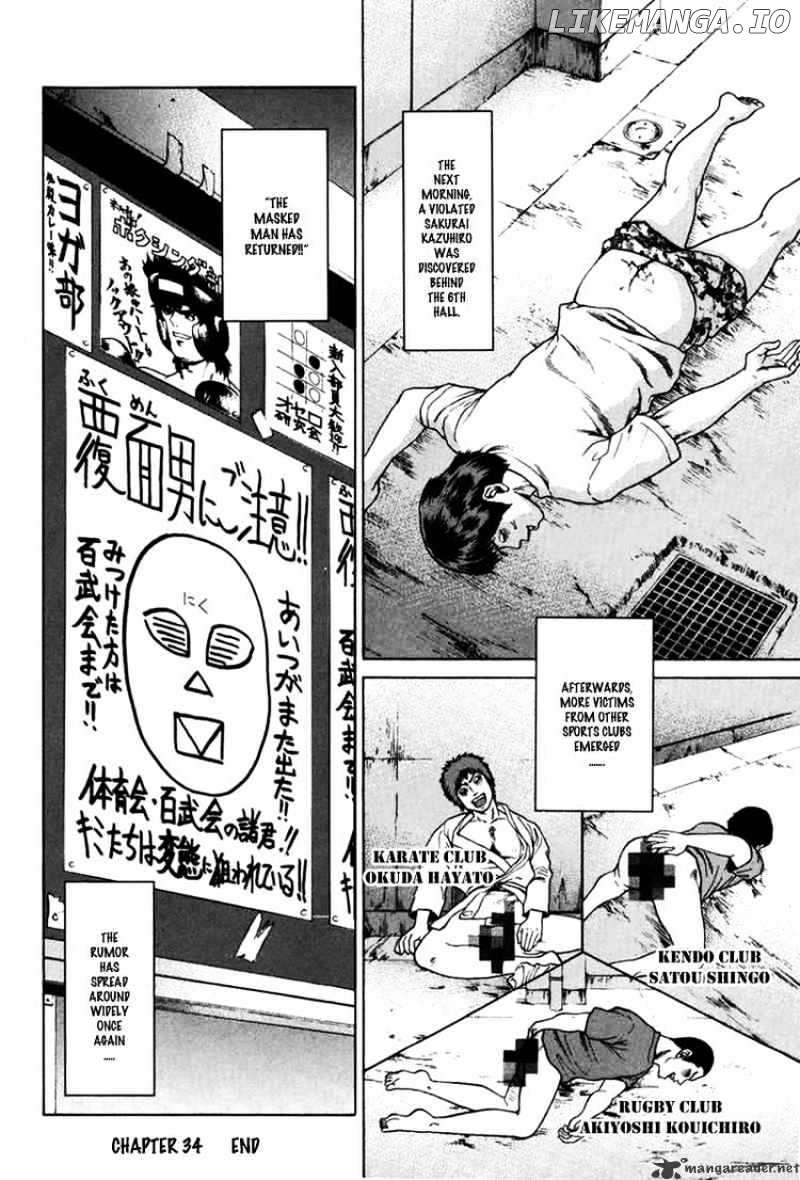 Karate Shoukoushi Kohinata Minoru Chapter 34 - page 18