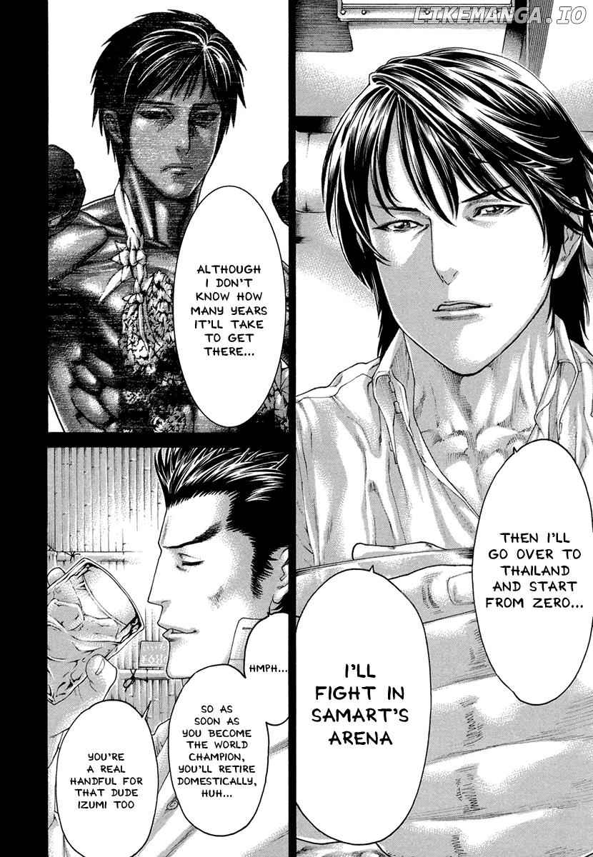 Karate Shoukoushi Kohinata Minoru Chapter 455 - page 15