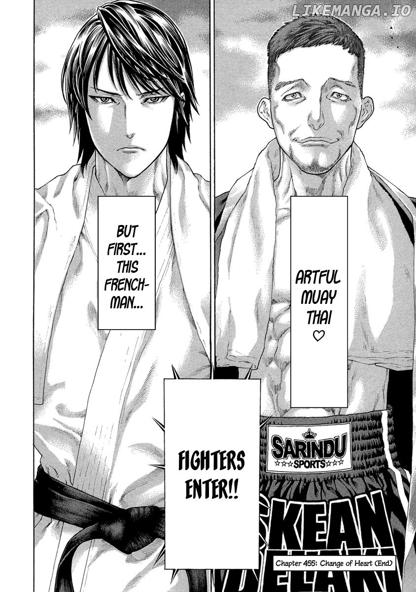 Karate Shoukoushi Kohinata Minoru Chapter 455 - page 23