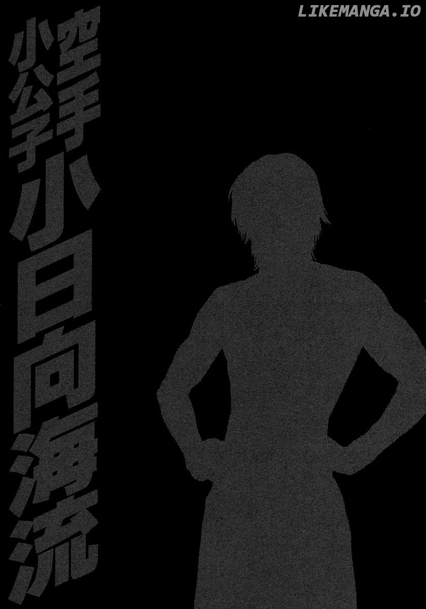 Karate Shoukoushi Kohinata Minoru Chapter 455 - page 24