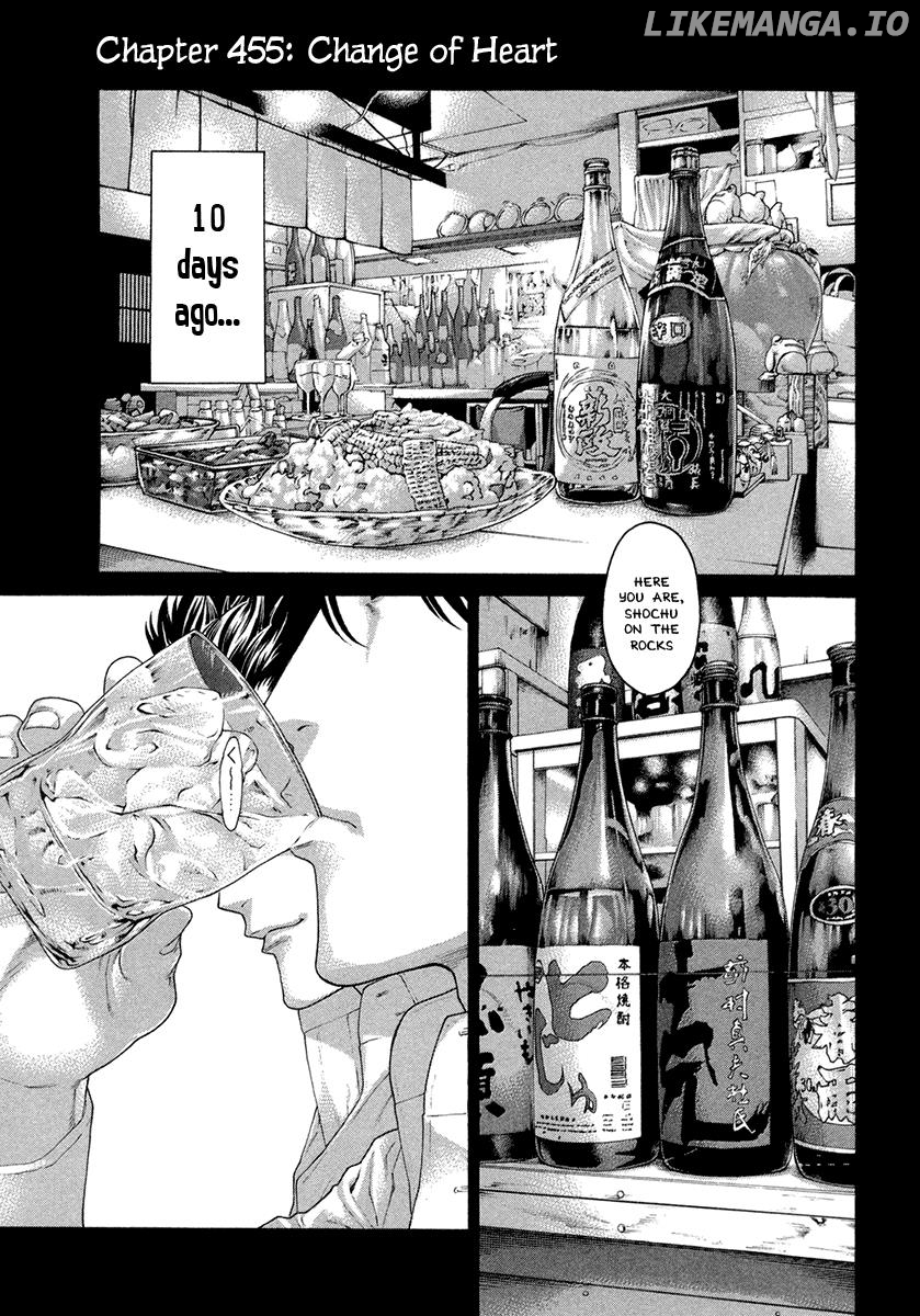 Karate Shoukoushi Kohinata Minoru Chapter 455 - page 6