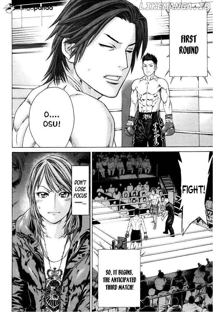 Karate Shoukoushi Kohinata Minoru Chapter 324 - page 12