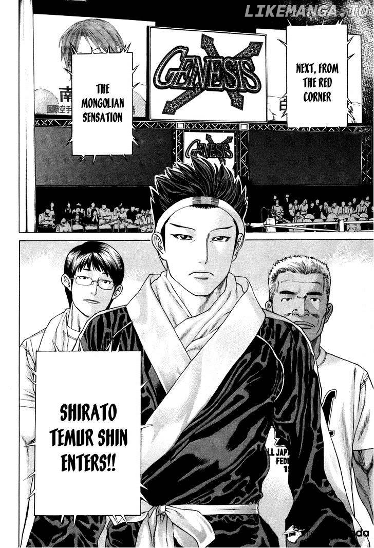 Karate Shoukoushi Kohinata Minoru Chapter 324 - page 6