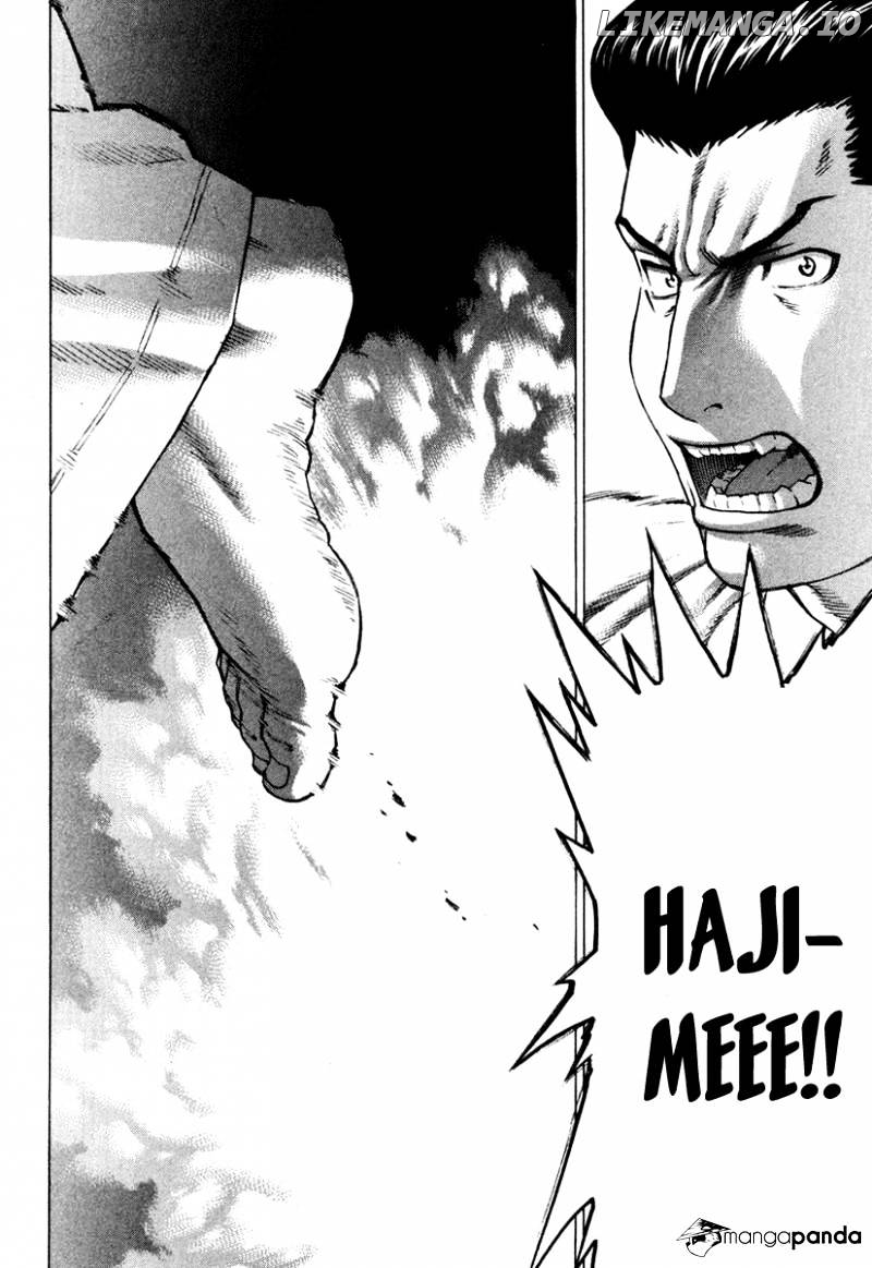 Karate Shoukoushi Kohinata Minoru Chapter 147 - page 17