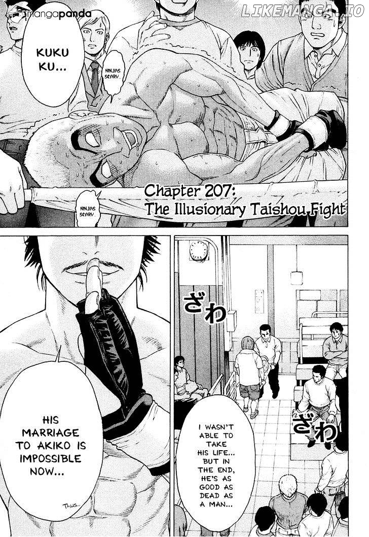 Karate Shoukoushi Kohinata Minoru Chapter 207 - page 1