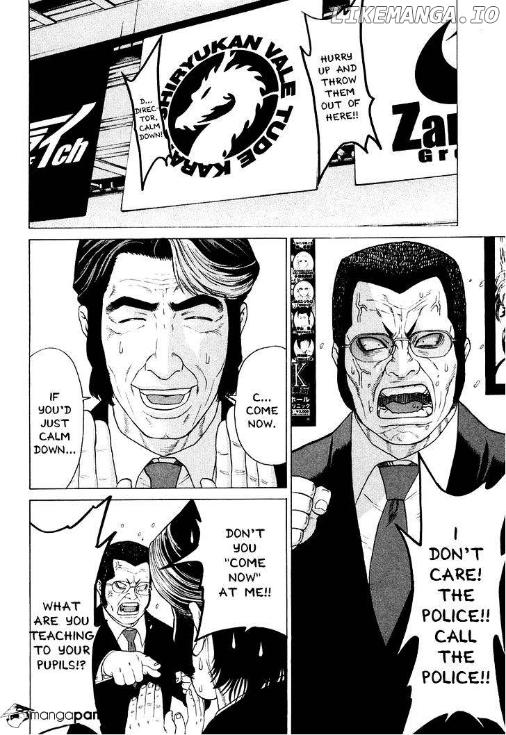 Karate Shoukoushi Kohinata Minoru Chapter 207 - page 4