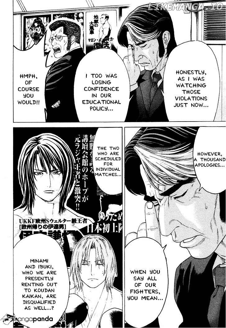Karate Shoukoushi Kohinata Minoru Chapter 207 - page 6