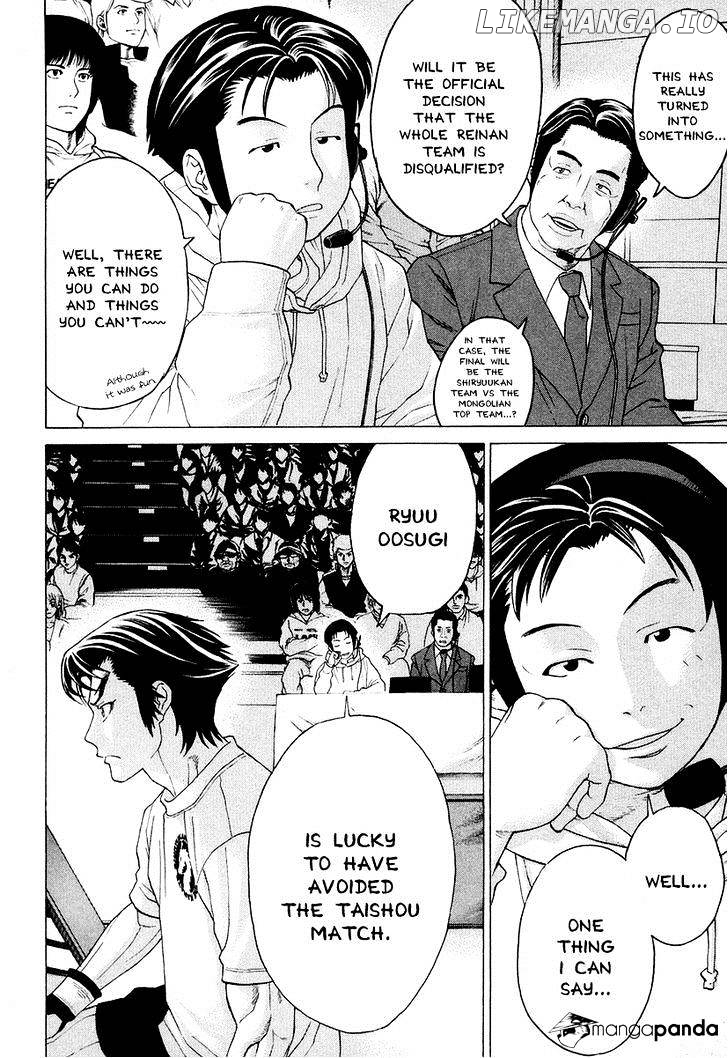 Karate Shoukoushi Kohinata Minoru Chapter 207 - page 8