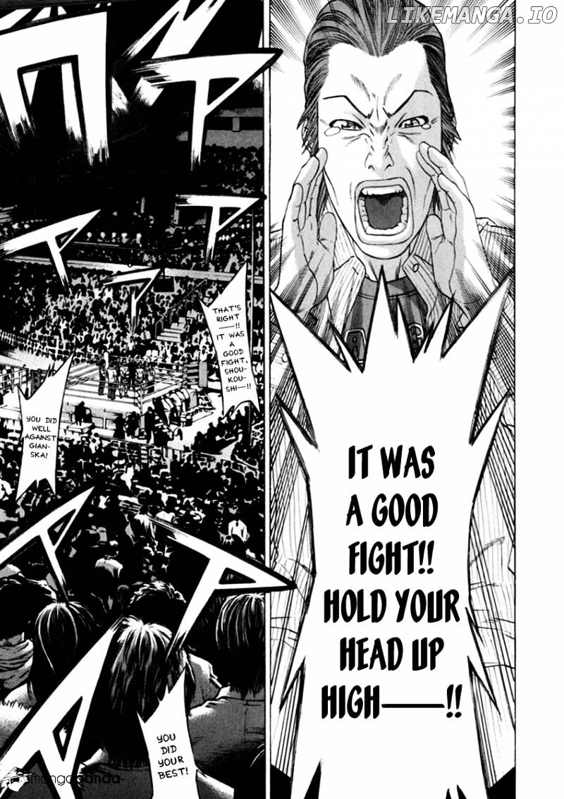 Karate Shoukoushi Kohinata Minoru Chapter 266 - page 7